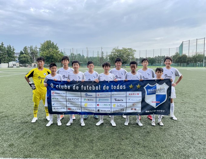 前橋fcホームページ