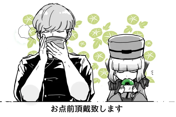 利休さんしんどすぎるのでカルデアで美味しいお菓子食べてほしい...いやでも女子が好きそうなお菓子(しかも日本人の口に合うやつ)が作れるサーヴァントなんていたっけ?いた!兄貴～任せた～～!!
とか思いながら18時前に描いてたんだけどなんかもうそれどころじゃなかった 