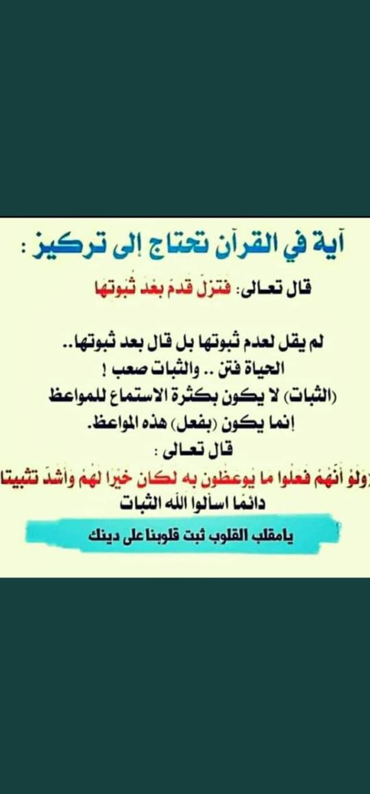 hasanalameri400's tweet image. 