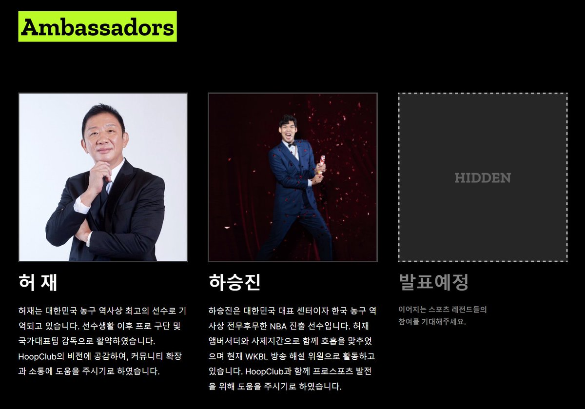 klaychicken's tweet photo. [클레이치킨 X HoopClub Giveaway]

농구대통령 허재님이 앰버서더로 계신 HoopClub NFT!
클레이치킨 커뮤니티 대상 에어드랍입니다.

⏰ 9월 22일(목) 오후 8시 마감
🎁 NFT 1개, OG 20개, WL 40개

참여 방법 하단🔽
@HoopClub_NFT https://t.co/aPvBlT77Rh