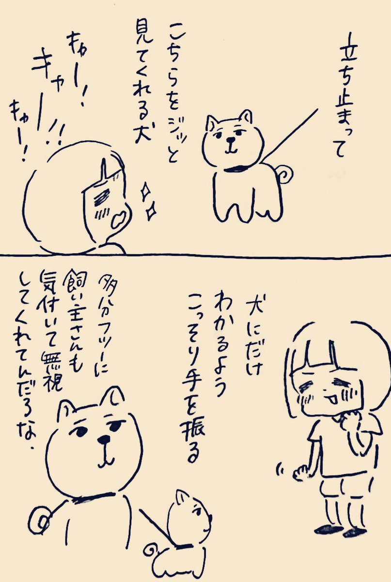 デュフ 