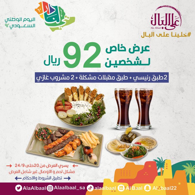 الصورة