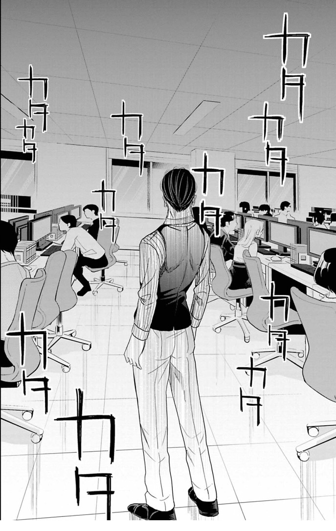 成績が全てだと思っている営業マンが失敗する話② 2/6 