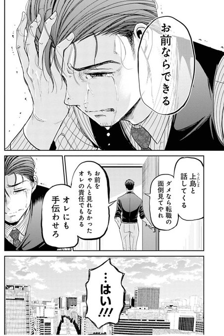 営業マン のイラスト マンガ作品 68 件 Twoucan 営業マン のイラスト マンガ作品 68 件 Twoucan