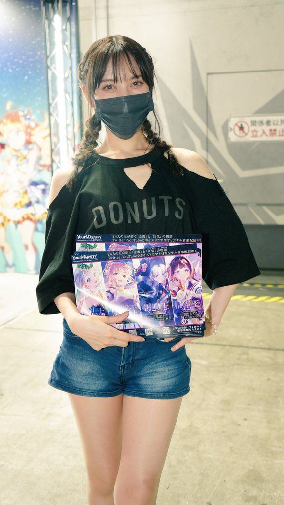 Saori Tanaka / 田中さおり (@SaoriTanaka1113) / Posts / X
