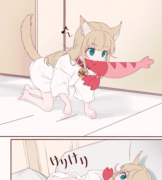 きなこ描きかき( ..)φ🐾🦐 