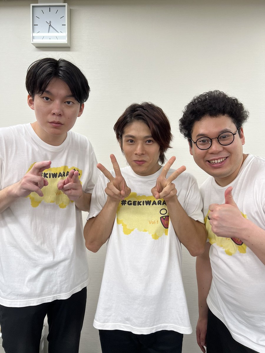 ゲキワラ」公式 (@gkwr_official) / Posts / X