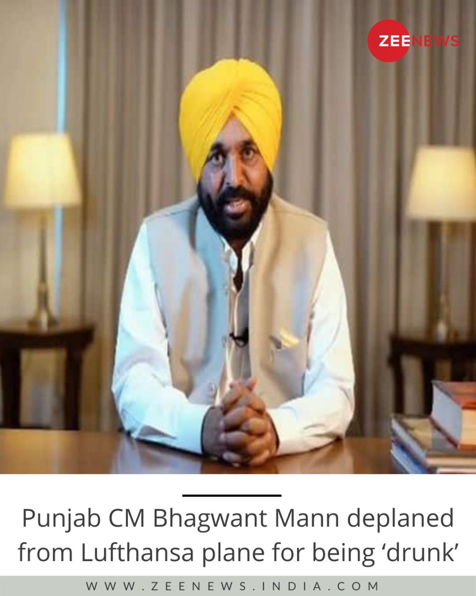 ZeeNewsEnglish's tweet photo. Punjab CM #BhagwantMann deplaned from Lufthansa flight for being ‘drunk’, delays flight by 4 hours 

#Lufthansa #aviation 

Read more:https://t.co/h6PYJcDOwU https://t.co/OQivoO9JX7