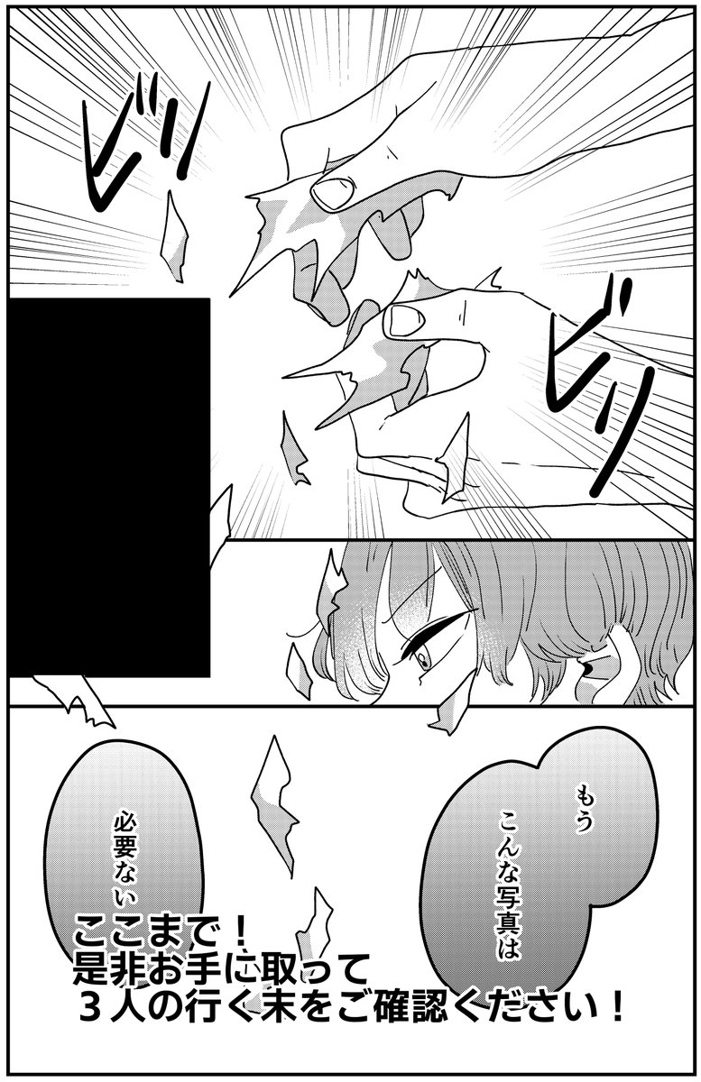 未来は…?

今回もデザイナーさんに素敵な表紙にしてもらいました😊❤️ 