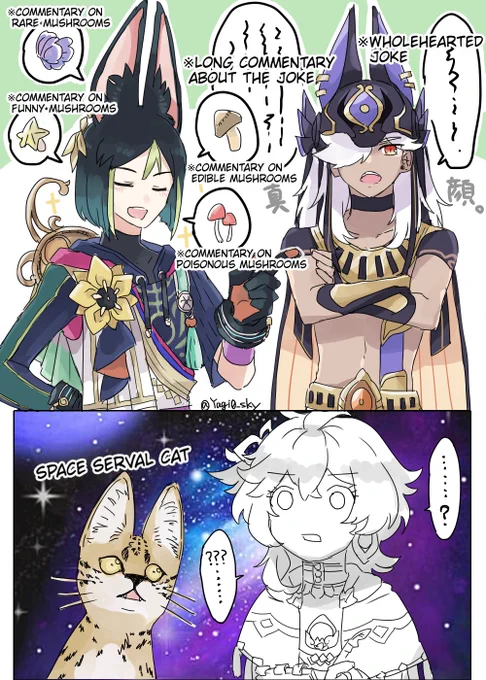 English ver. used a translation app.
Please read from right to left.
thank you!! 