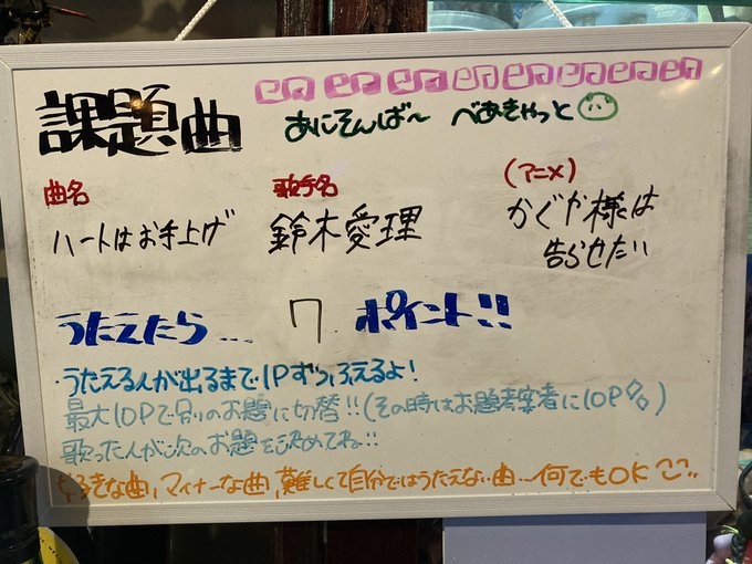 Anison Bearcatさんのイラストまとめ