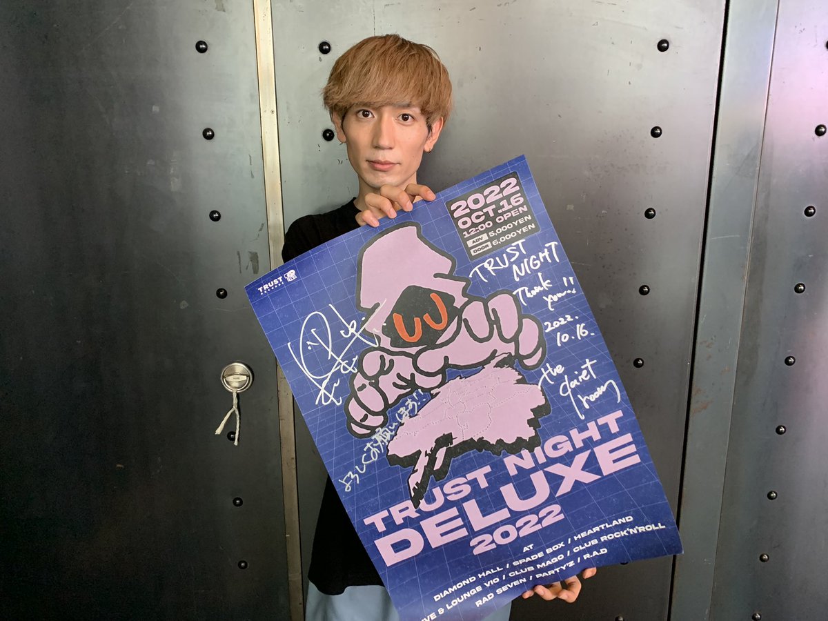 TRUST_RECORDS's tweet photo. 【プレゼント企画！】

10/16(日)
″TRUST NIGHT DELUXE 2022″出演！

【the quiet room】
のサイン入りポスターを
抽選で1名様にプレゼント🎁

応募方法は
▶︎このアカウントをフォロー
▶︎このツイートをRT

🎫 : オフィシャル最終先行
～9/19(月)23:59
https://t.co/B61gsAL8Ey https://t.co/022RTwaDZy