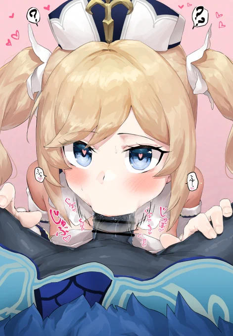 バーバラちゃんに催眠フェラ 