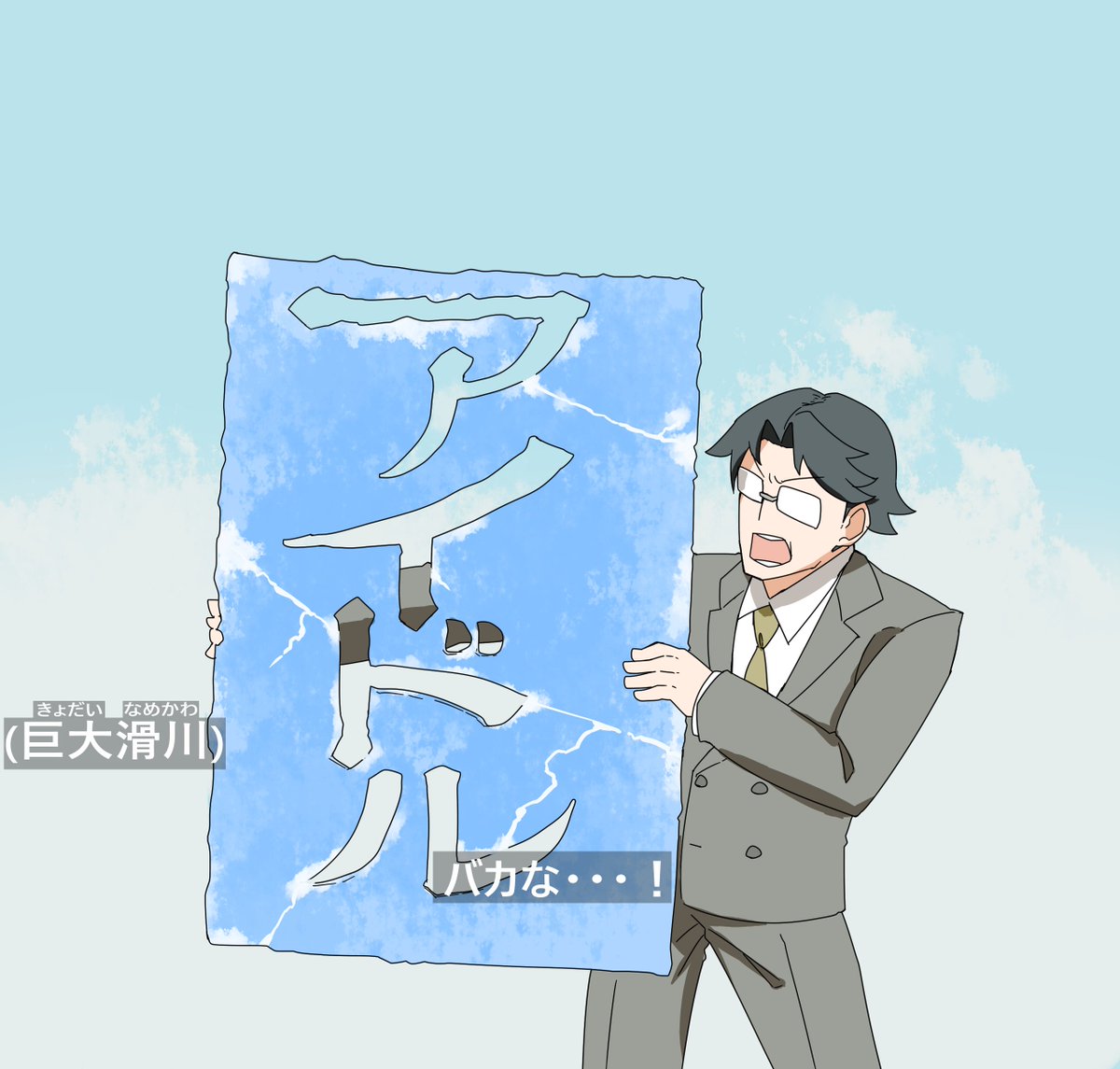 #最近フォローした方は知らない過去絵を晒す 
一時期こんなんばっかり描いてた 