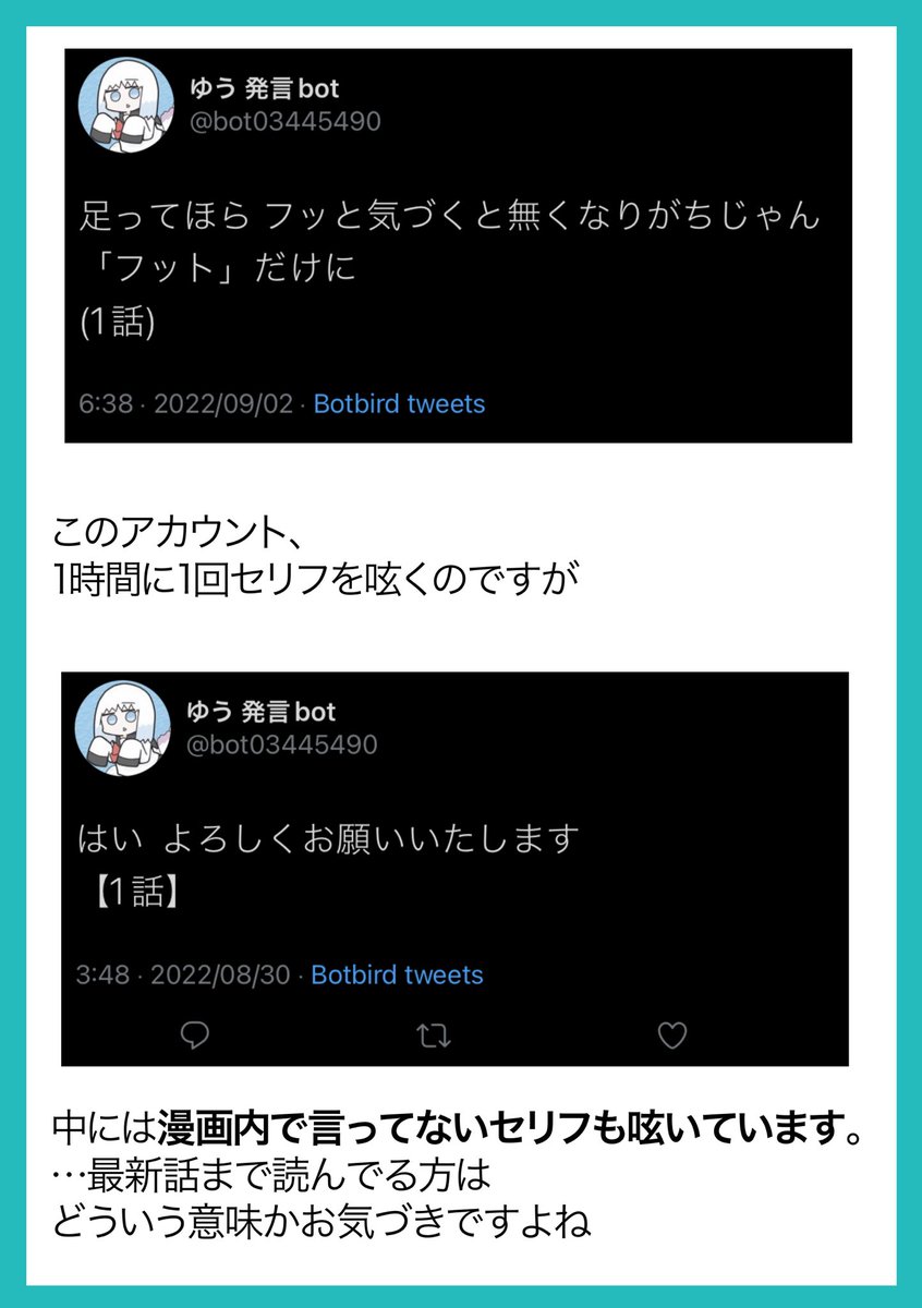 【裏垢の見つけ方】
降霊術、実際にできる事をご存知でしたか?

#さよなら幽霊ちゃん  #さよなら幽霊ちゃん情報 