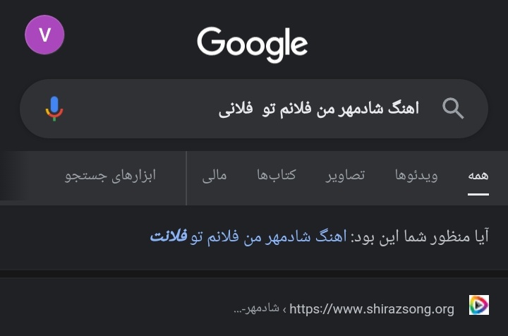 Haniye10784's tweet photo. ب نظرتون گوگل عصبانیه ازم؟ https://t.co/2reRNKCVAx