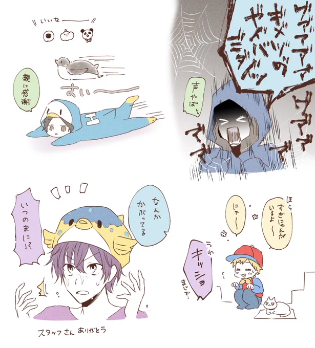 探索のナポリ
クーさん今年もありがとうございました
#マイクラ肝試し2022 