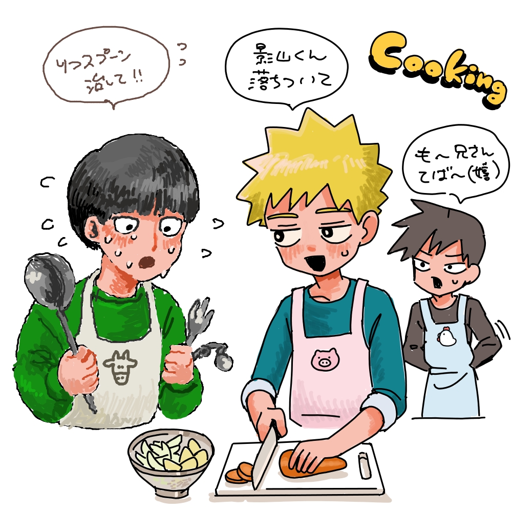 マートさん(@10mA1O)とカレーをつくるテルくんとモブくん(と助けに入る律くん)を描きました!
合作緊張しましたが、楽しかったです〜!
ありがとうございました😆🎶🎶 https://t.co/wr6xeMEQWm 