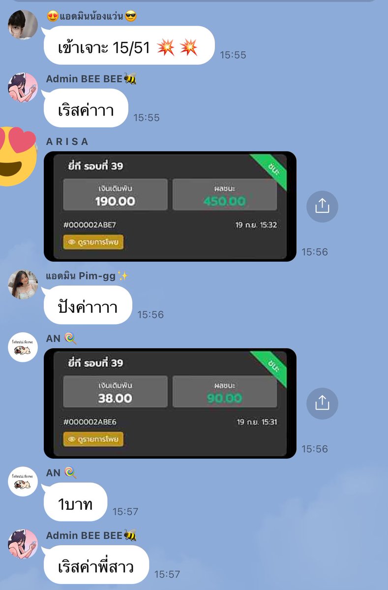 namhorm_pharuai's tweet photo. ปังมาก ทั้งวันไปเลอ เข้ากลุ่ม มาเลยจ๊ะ https://t.co/sPvbr0IfvG ⁠#หวยล้นเป๋า #หวย #ยี่กี #ล้นเป๋า #บ้านล้นเป๋า #หวยงวดนี้ #หวยฮานอย #หวยลาว #หวยหุ้น https://t.co/EnWMICOzo1
