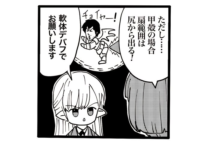2層でずっと頭によぎってたやつ 
