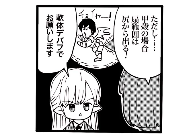 2層でずっと頭によぎってたやつ 