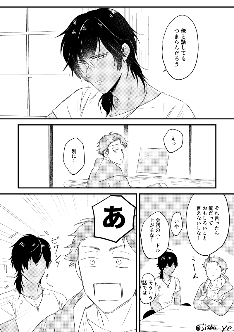 極のあのセリフ(くりさに♂) https://t.co/YIAEGGrNHy