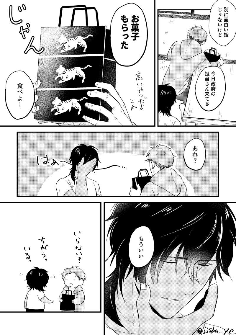 極のあのセリフ(くりさに♂) https://t.co/YIAEGGrNHy