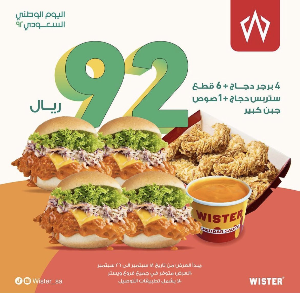 الصورة