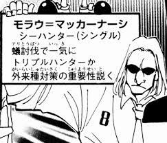 HUNTER×HUNTER
