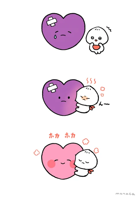 肉まんボーヤはほかほかの体で弱った心を温めることができます
#イラスト #ゆるいイラスト #肉まんボーヤ 
