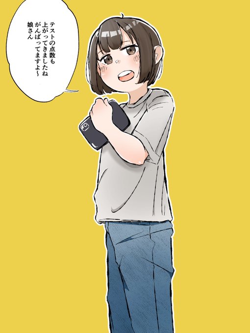 勉強を教えてくれる優しいお兄さん
まあ結局いつもの展開です 