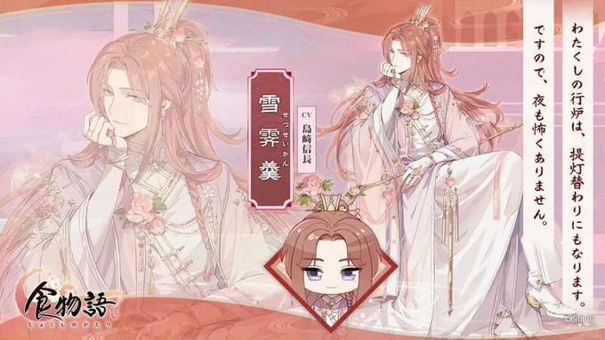 この人は復刻ガチャしか手に入んないんかな•́ω•̀)? 