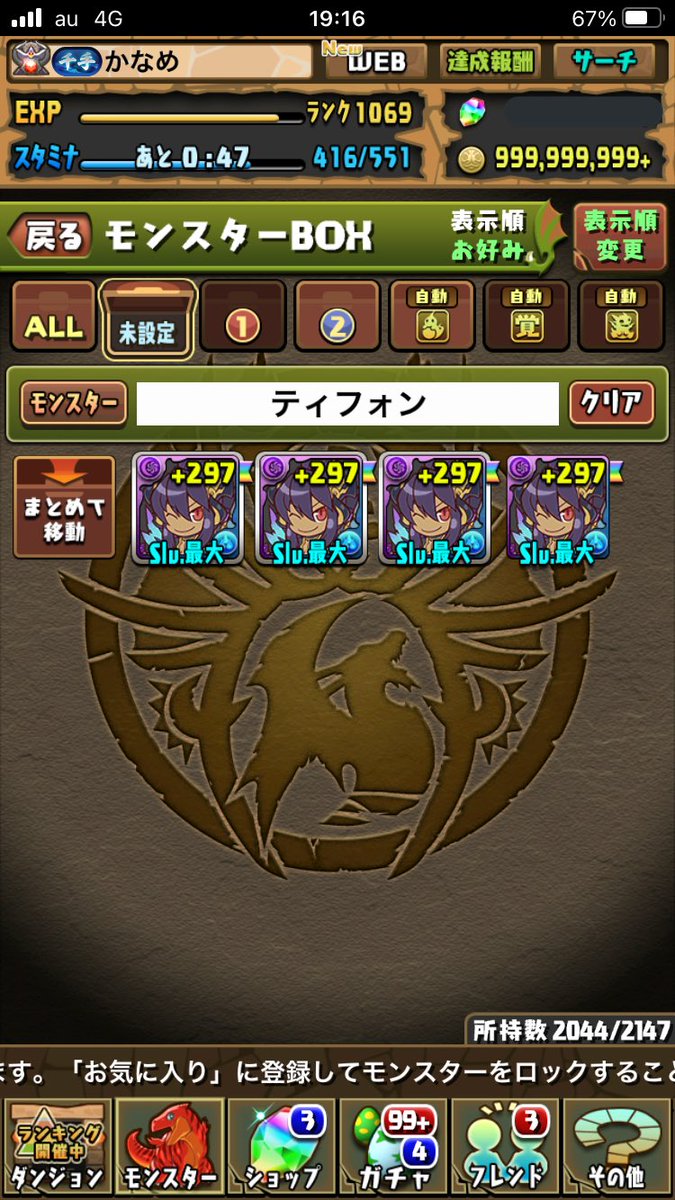 Kaname__pad's tweet photo. つくり…おわった… https://t.co/QOZfJltxLy