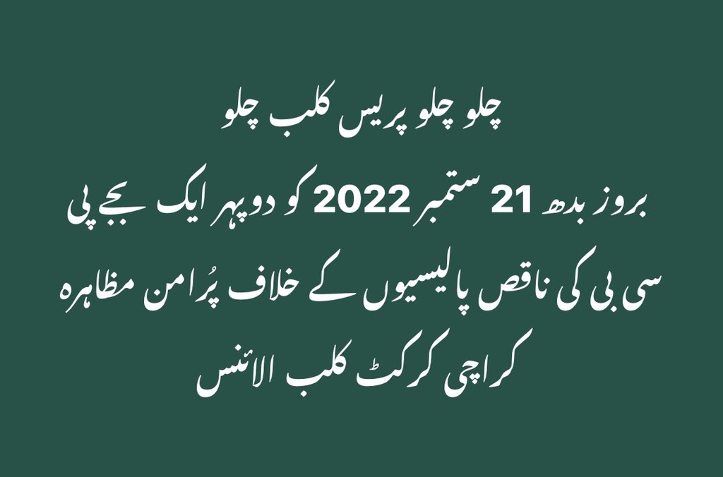 Mazhar A Awan (@mazharaliaawan) on Twitter photo 