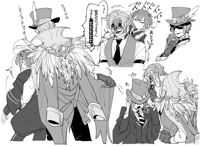 学園長詰め
(監督生顔有り) 