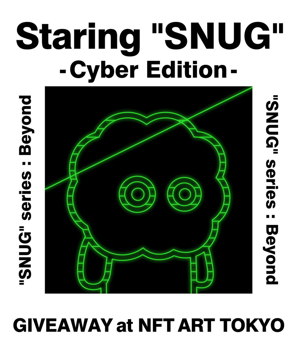 🐯お知らせ🦀

29(木)のNFT ART TOKYOでは来場者限定で特別なSNUGのGiveawayを行う予定です⚡️

SNUGブースでQRコードが載ってるポップ用意するので、そこから応募って感じになると思います！