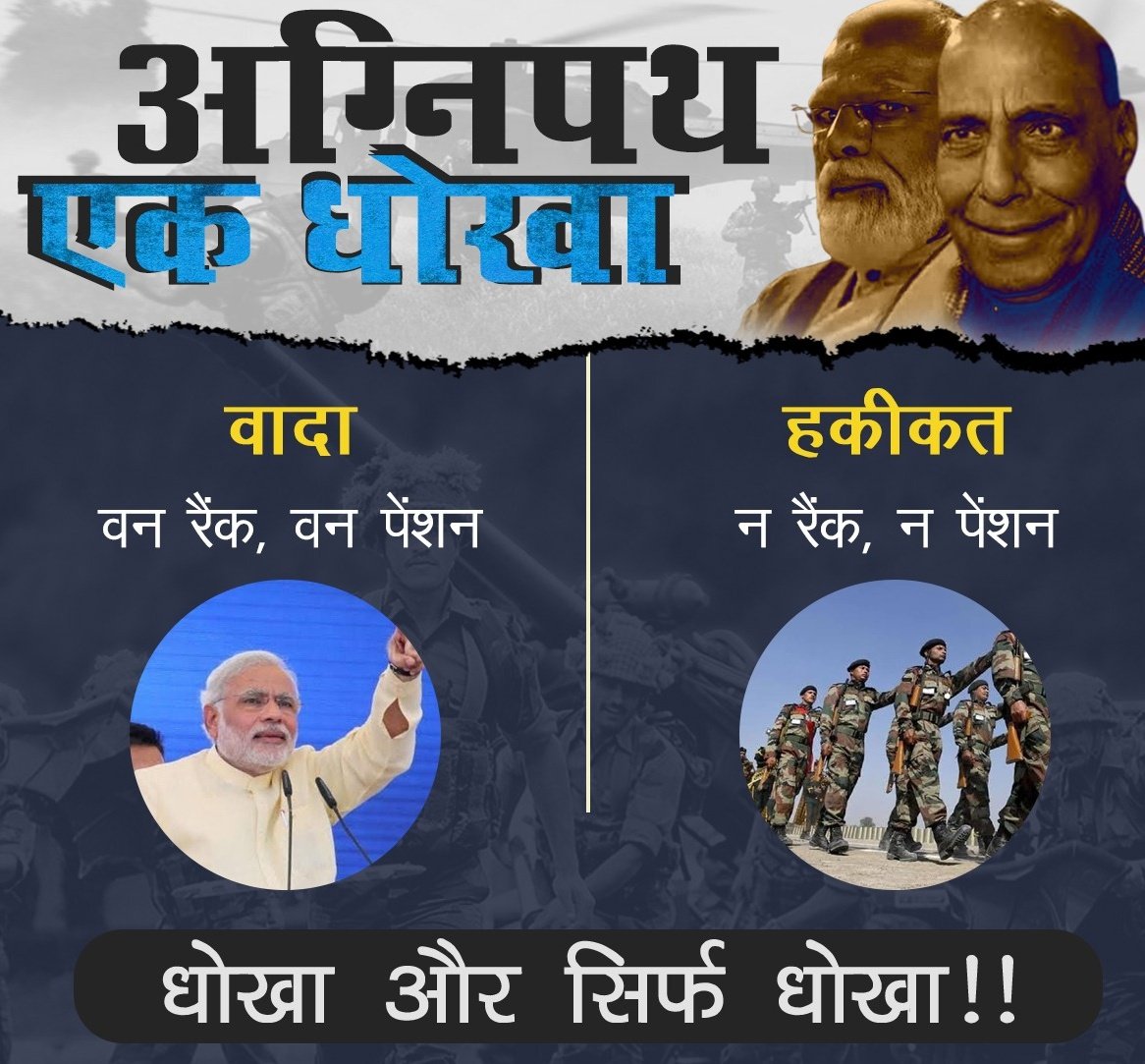 devraj_9094's tweet photo. #JusticeForDefenceStudents 
#JusticeForArmyAirforceStudents 
@rajnathsingh @PMOIndia @Ravindra_Fouji Army exam hona chahiye ore airforce joining honi chahiye please 🙏🥺 https://t.co/BKUyGXsQLX