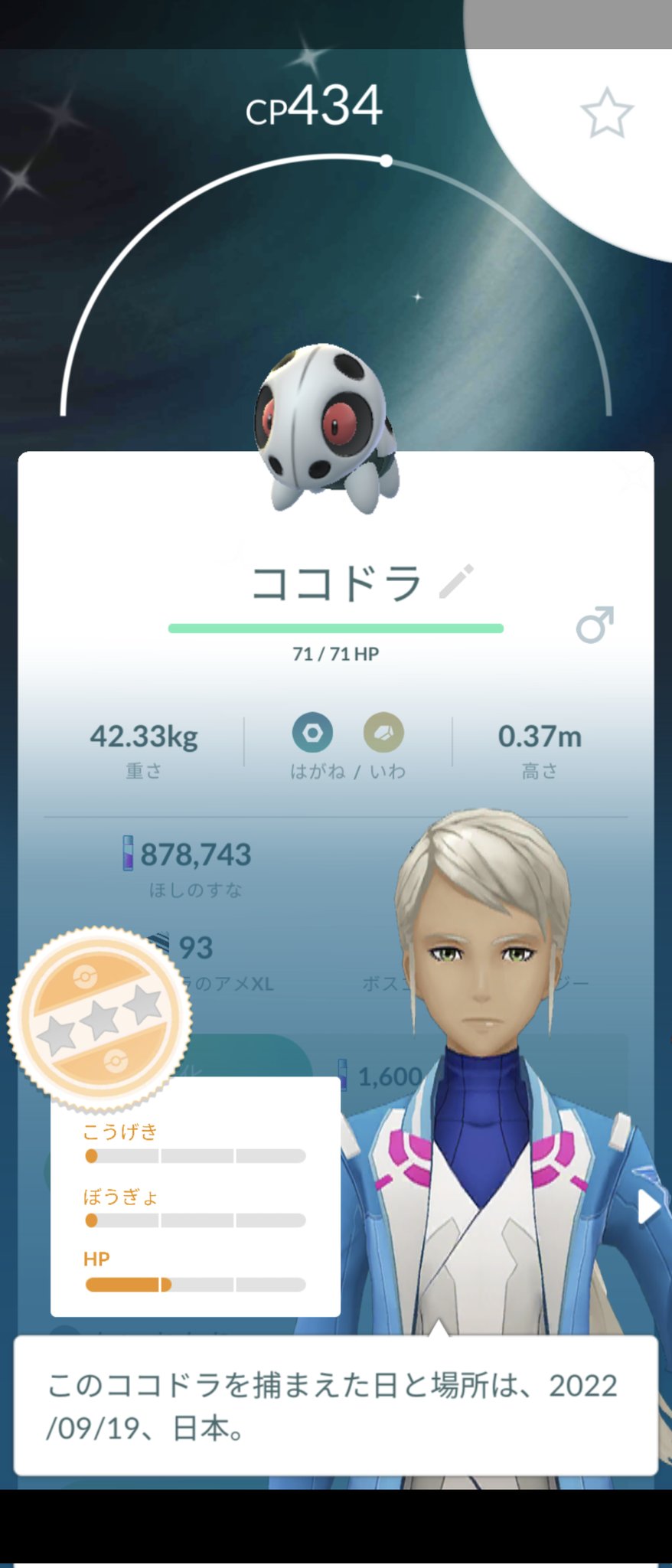 ポケモンgo北九州 Twitter Search Twitter