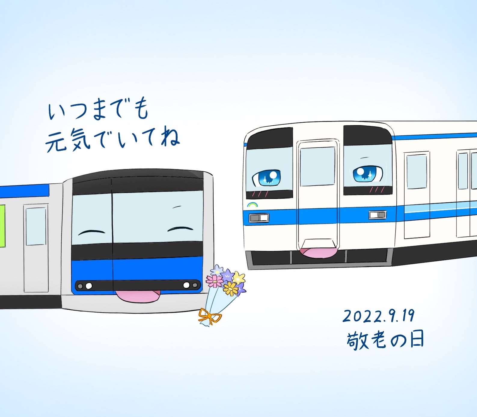 電車イラスト Twitter Search Twitter