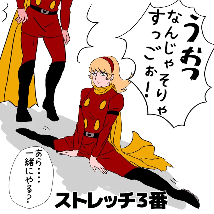 急にプロの動きしてびっくりされそうな3 