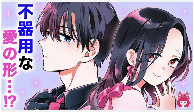 Seiichirokonnoさんのイラストまとめ