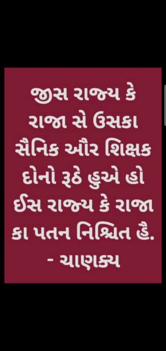 Pension is our fundamental right. 
પેન્શન એ અમારી વર્ષો જૂની માંગ છે અમે કોઈ પણ રાજકીય પાર્ટી નો હાથો નથી બન્યા.  

અને તમારે ધિક્કાર ભાજપ નો કરવો જોઈએ કે ડબલ એન્જિન ની સરકાર હોવા છતાં પણ પેન્શન આપી શકતી નથી.