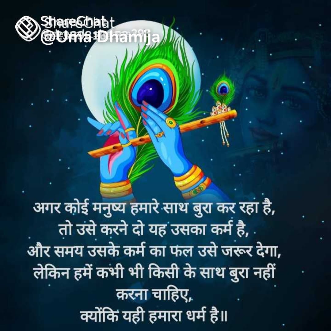 SiwachShaab's tweet photo. https://t.co/ROEmp6PLXp