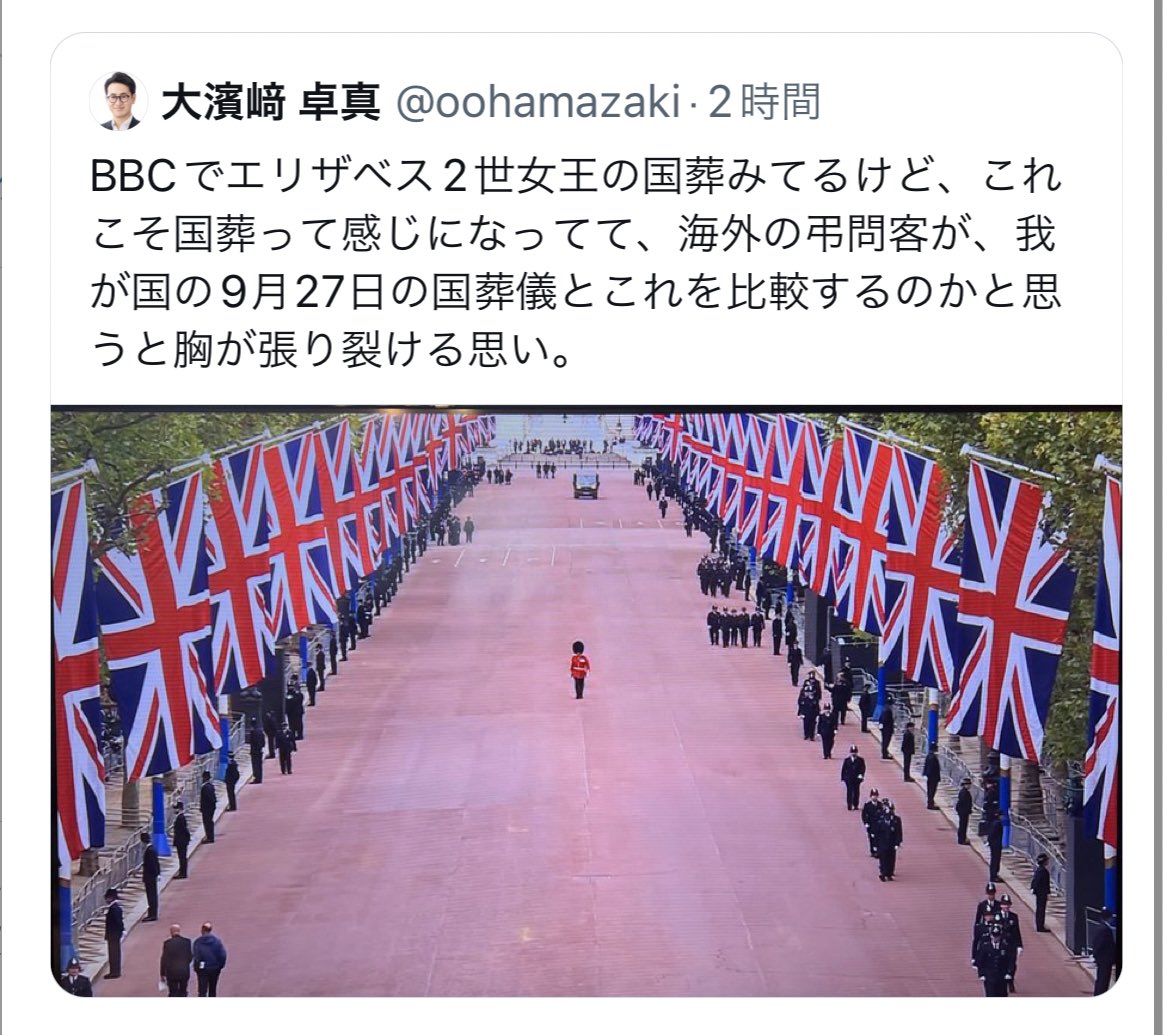 めがねのあぶデカロケ地bot 葬儀の弔問客比較評論家こと大濱﨑卓真さん なんでこのツイート無言でツイ消ししたんですか T Co Zlwgehazon Twitter