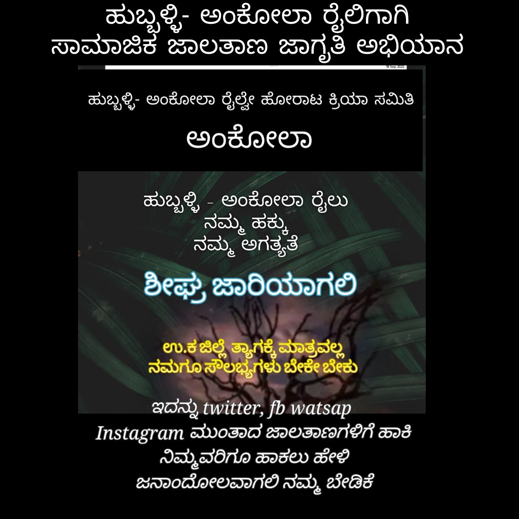 #PMOIndia 
#cmkarnataka