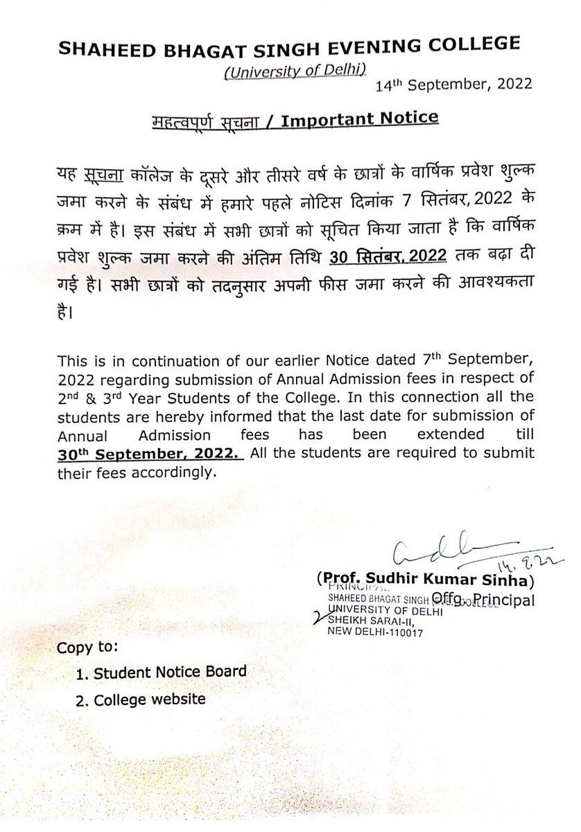 SBSEC_DU's tweet photo. EXTENSION OF SUBMISSION OF ANNUAL FEES @UnivofDelhi #SBSEC https://t.co/pF2EOWCeFI