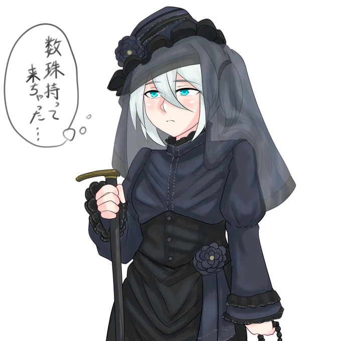 喪服を着たツチノ子ちゃんです。
雰囲気で描いたので間違ってるかもしれません。 