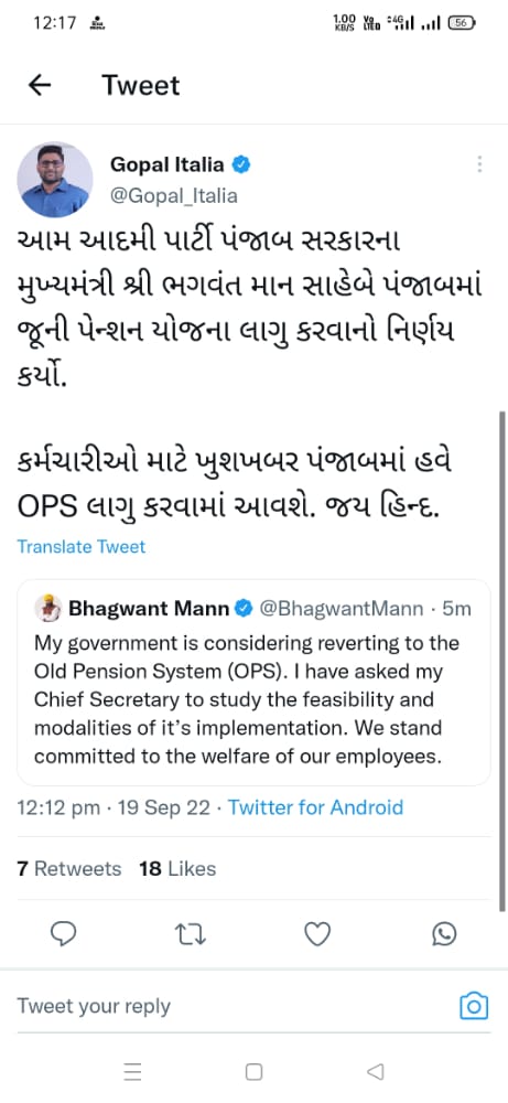 Harishchandra83's tweet photo. #NO_OPS_NO_VOTE_GUJARAT 
#Remove_OPS
@PMOIndia 
@CMOGuj 
@abpasmitatv 
@Divya_Bhaskar
@bprawatNOPRUF
@DrPankajECEngg 
@Manisha40545996 
@AshaAtewa9K
@DaxaPat34939421 
@NeeluNegi5 
@SuryawaSingh
@nopruf_Guj https://t.co/EggiwtoLSl https://t.co/dr5Q3ielvF