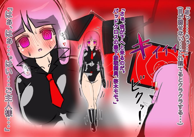 ラスティピンクの名前は「桜木モモ」に決定しました!

皆様よろしくお願いします! 