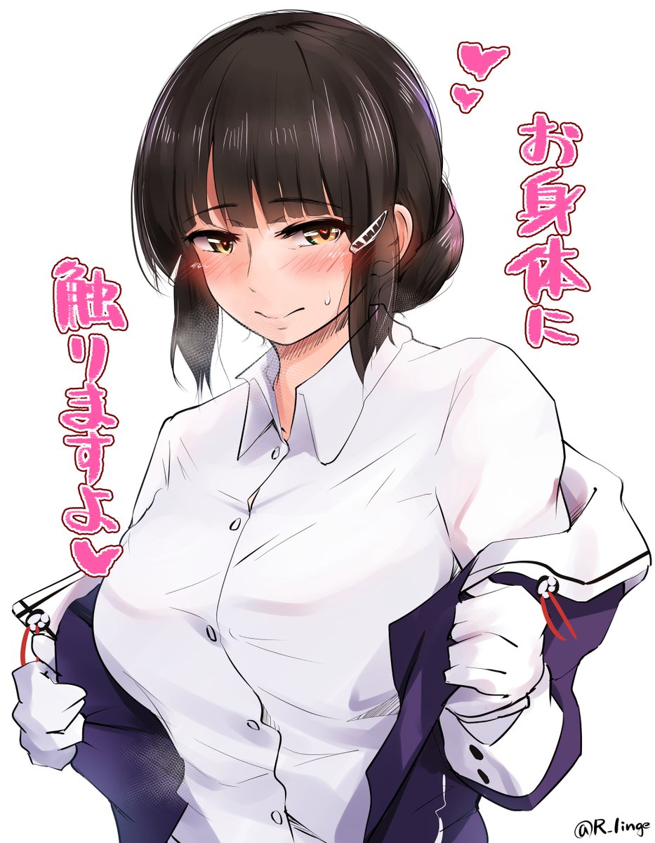 ミョッッ !!
#3連休はフォロワーが増える #艦これ 